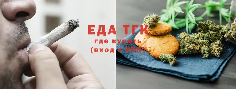 kraken рабочий сайт  Ногинск  Печенье с ТГК марихуана  цены  