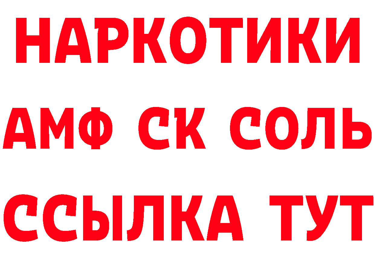 ГЕРОИН Heroin ССЫЛКА это гидра Ногинск